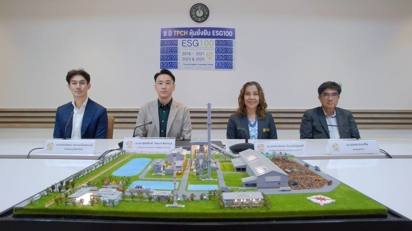 “TPCH” ปักหมุด COD โซลาร์ฟาร์ม สปป.ลาว 100 MW ในปีนี้