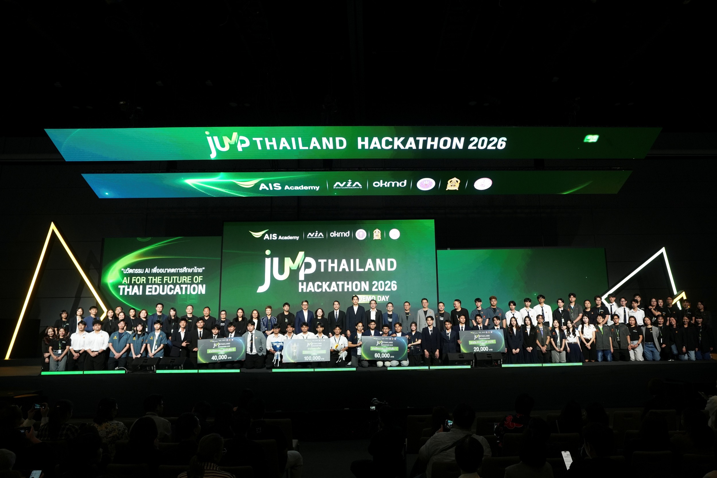 “เอไอเอส”ประกาศภารกิจถอดชนวนวิกฤติคนไทย ปลุกทัพ “AIS ACADEMY 2026” ชี้ 3 การเปลี่ยนผ่านสร้างผลลัพธ์จริง ประกาศผล “เด็ก ม.อ.” สร้างชื่อ! คว้าแชมป์แฮกกาธอน AIS พัฒนา AI ช่วยการศึกษา สยบข่าวช่องว่างระหว่างวัย