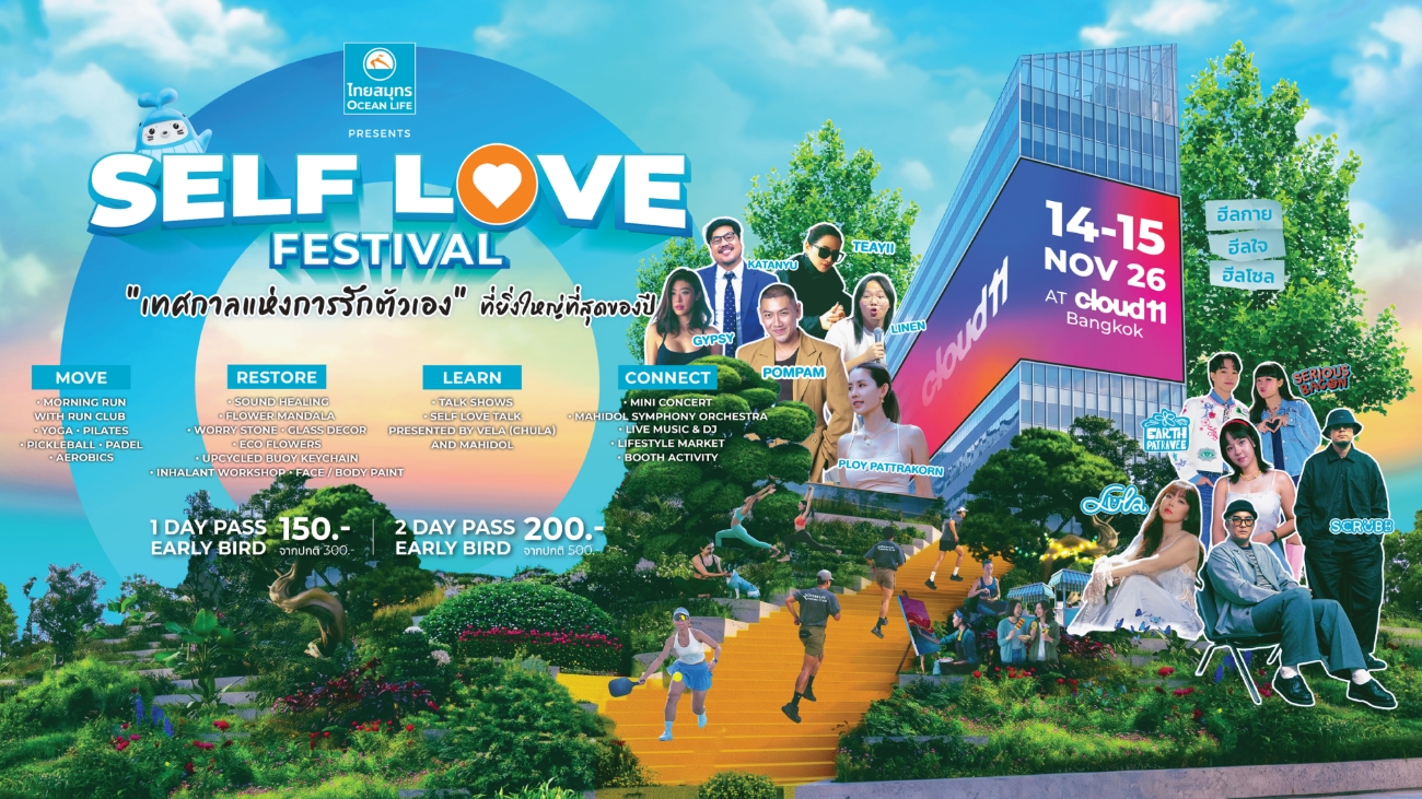 “OCEAN LIFE ไทยสมุทรประกันชีวิต” ชวนมา “รักตัวเองแบบลงมือทำ” ในงาน SELF LOVE FESTIVAL รีชาร์จพลังกาย เติมพลังใจ กับเทศกาลแห่งการรักตัวเองที่ใหญ่ที่สุดของปี 14 - 15 พ.ย. นี้ ที่ Cloud 11
