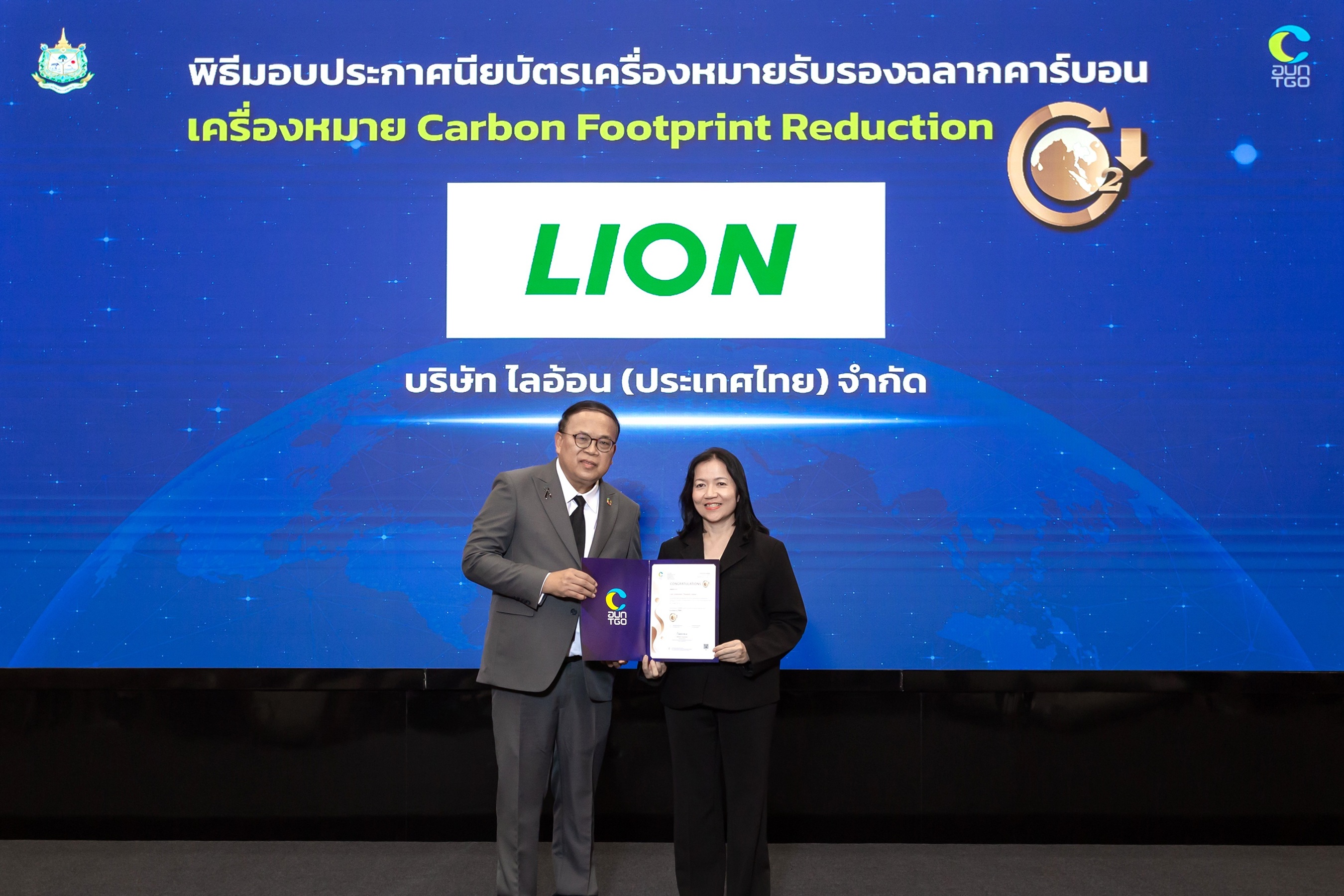 “ไลอ้อน ประเทศไทย” ตอกย้ำภารกิจลดคาร์บอน ได้รับการรับรองฉลาก CFR 7 ผลิตภัณฑ์ พร้อมฉลาก CFP 26 ผลิตภัณฑ์