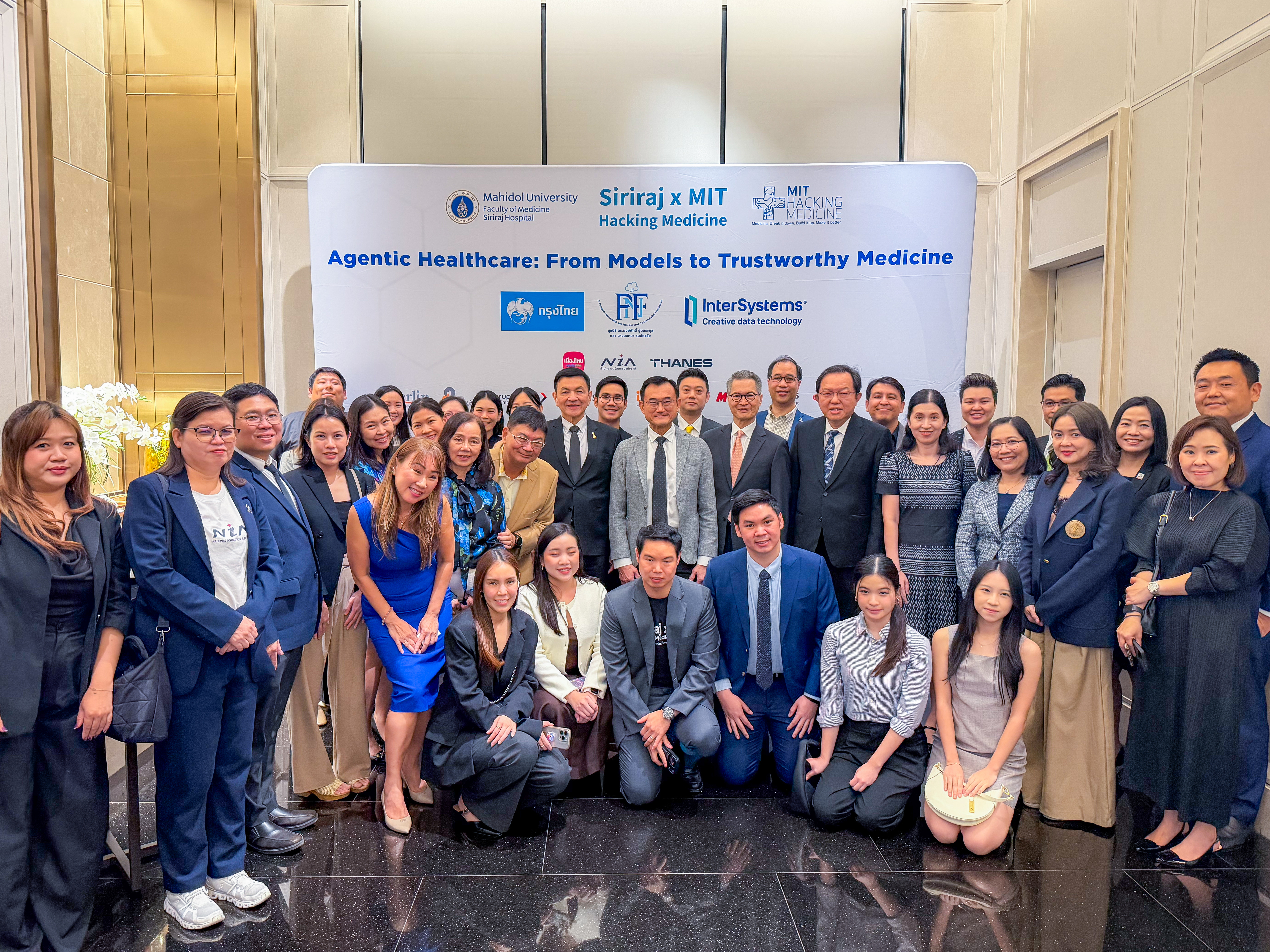 “เมืองไทยประกันชีวิต” ร่วมสนับสนุน “Siriraj x MIT Hacking Medicine” ต่อเนื่องปีที่ 3 ขับเคลื่อนนวัตกรรมสุขภาพ เพื่อชีวิตที่ยืนยาวอย่างมีคุณภาพ