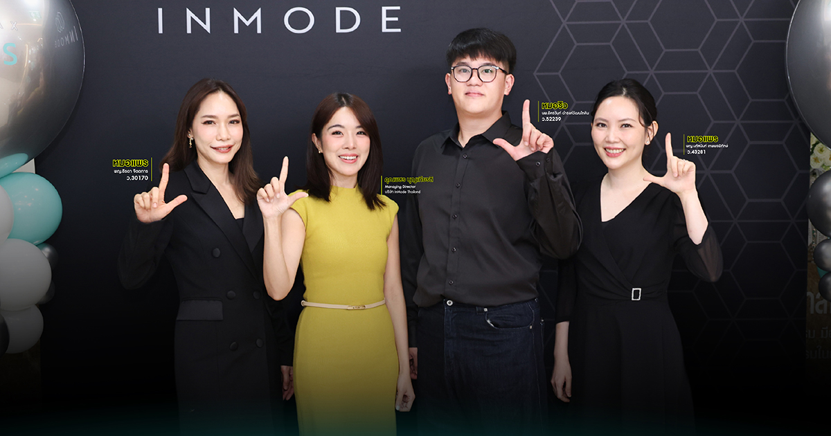 สะเทือนวงการความงาม! “รมย์รวินท์ คลินิก” เปิดตัว “Morpheus8 Burst” สุดอลังการ ปักหมุดแลนด์มาร์กความงาม