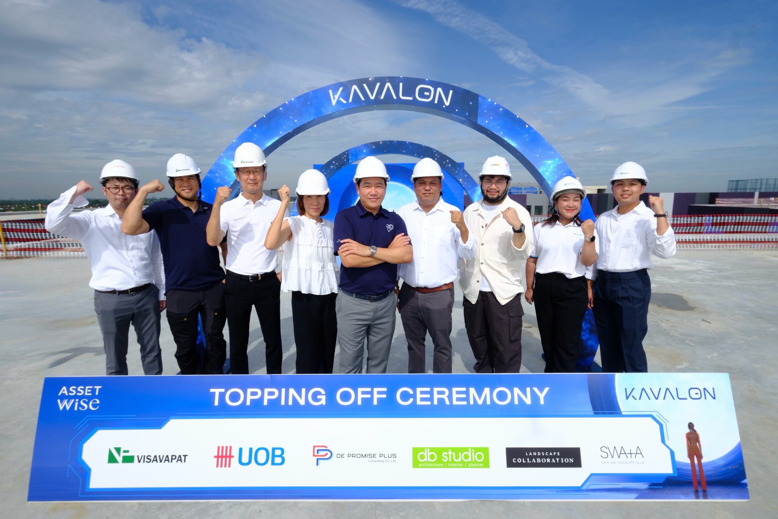 “แอสเซทไวส์” ตรวจความพร้อม “KAVALON” อาณาจักรแคมปัสคอนโดใหม่ ชิดรั้ว ม.กรุงเทพ เตรียมส่งมอบปลายปี 2569 พร้อมจัดแคมเปญมอบดีลพิเศษถึง 30 ก.ย. นี้