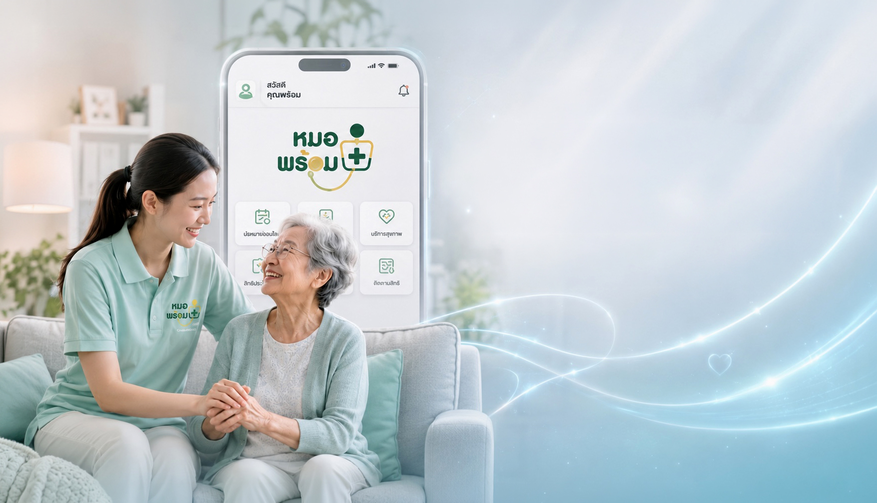 “ETDA” เดินหน้าปี 70 ปูทาง “กระเป๋าเอกสารดิจิทัล” วางมาตรฐาน VC ให้ประชาชนใช้สิทธิได้ง่ายและปลอดภัย