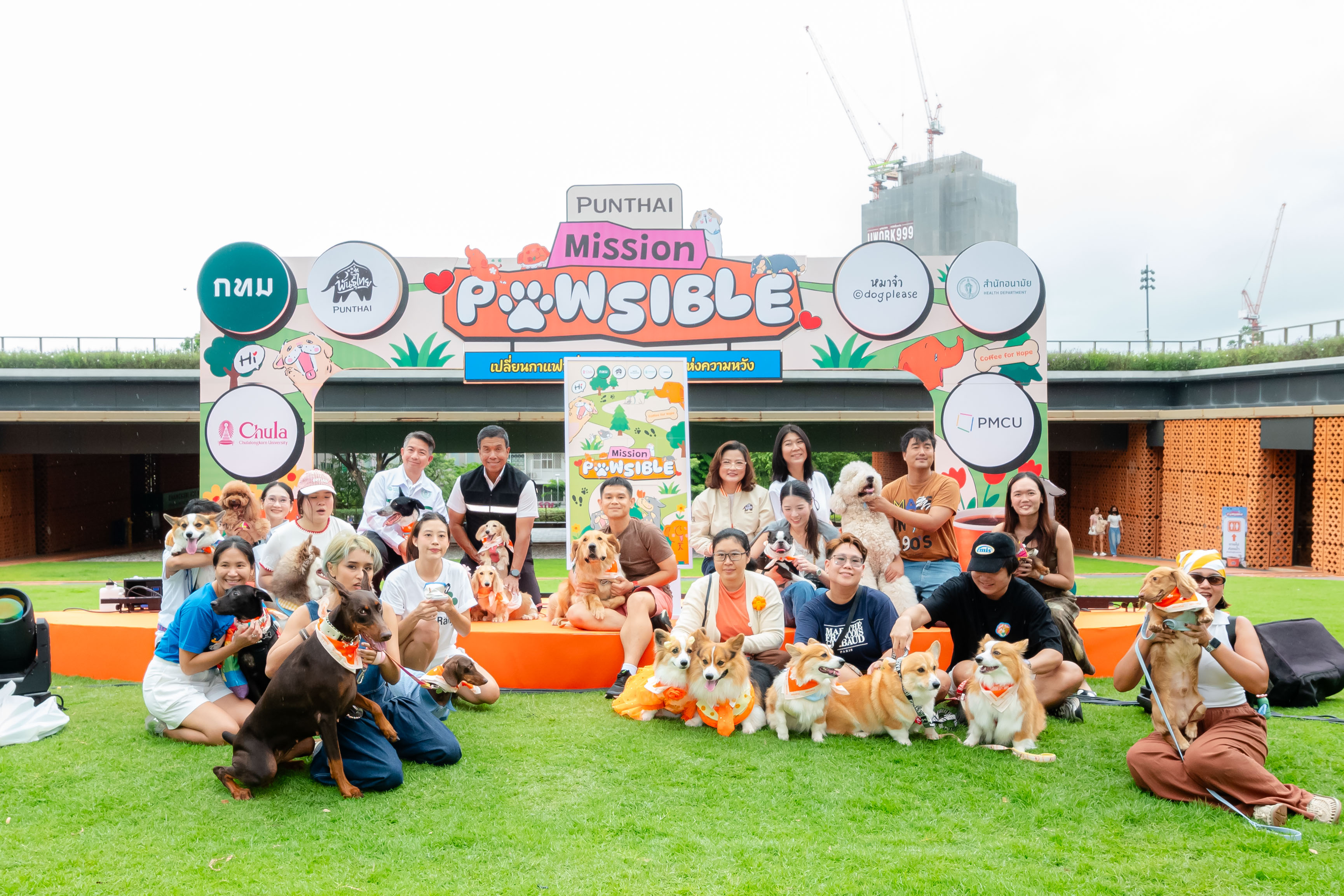 “TACC” นำคาแรคเตอร์ “หมาจ๋า” ร่วมงาน “Punthai Mission PAWSIBLE”