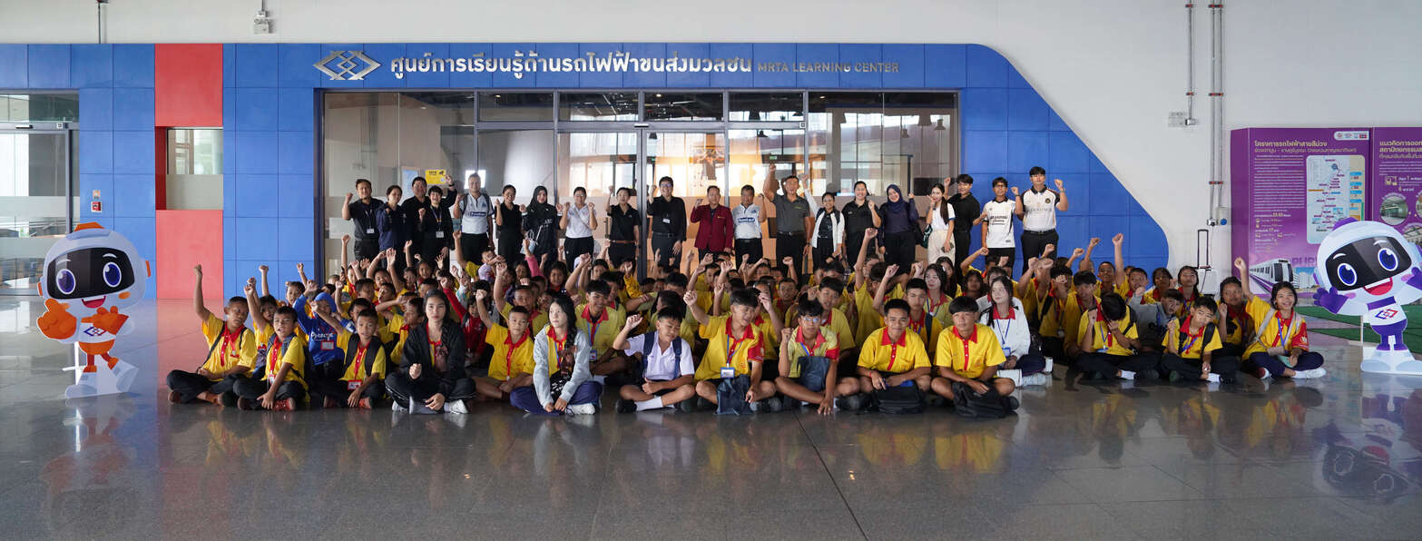 “รฟม.” ต้อนรับนักเรียนจากโรงเรียนวัดครุนอก เข้าเยี่ยมชมศูนย์การเรียนรู้ด้านรถไฟฟ้าขนส่งมวลชนและทดลองโดยสารรถไฟฟ้า MRT สายสีน้ำเงิน เนื่องในกิจกรรม Green Office Hero for School ประจำปี 2569