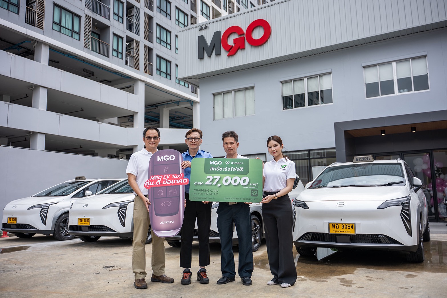 “GAC Thailand” จับมือ “M18 Mobility” ลงนาม MOU เปิดตัว “MGO” ปฏิวัติวงการแท็กซี่ไฟฟ้า ชูโมเดลพาร์ทเนอร์สร้างระบบนิเวศ EV ครบวงจร ตั้งเป้าส่งมอบปีแรก 500 คัน และ 3,000 คันภายในสามปี