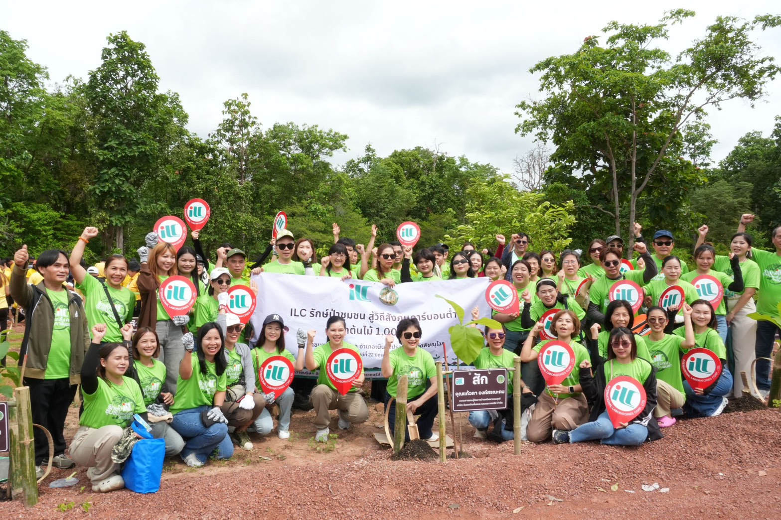 “ILC” คว้ารางวัลเกียรติยศระดับอาเซียน ASEAN Green Initiative – AGI ตอกย้ำความมุ่งมั่นสู่สังคมคาร์บอนต่ำ