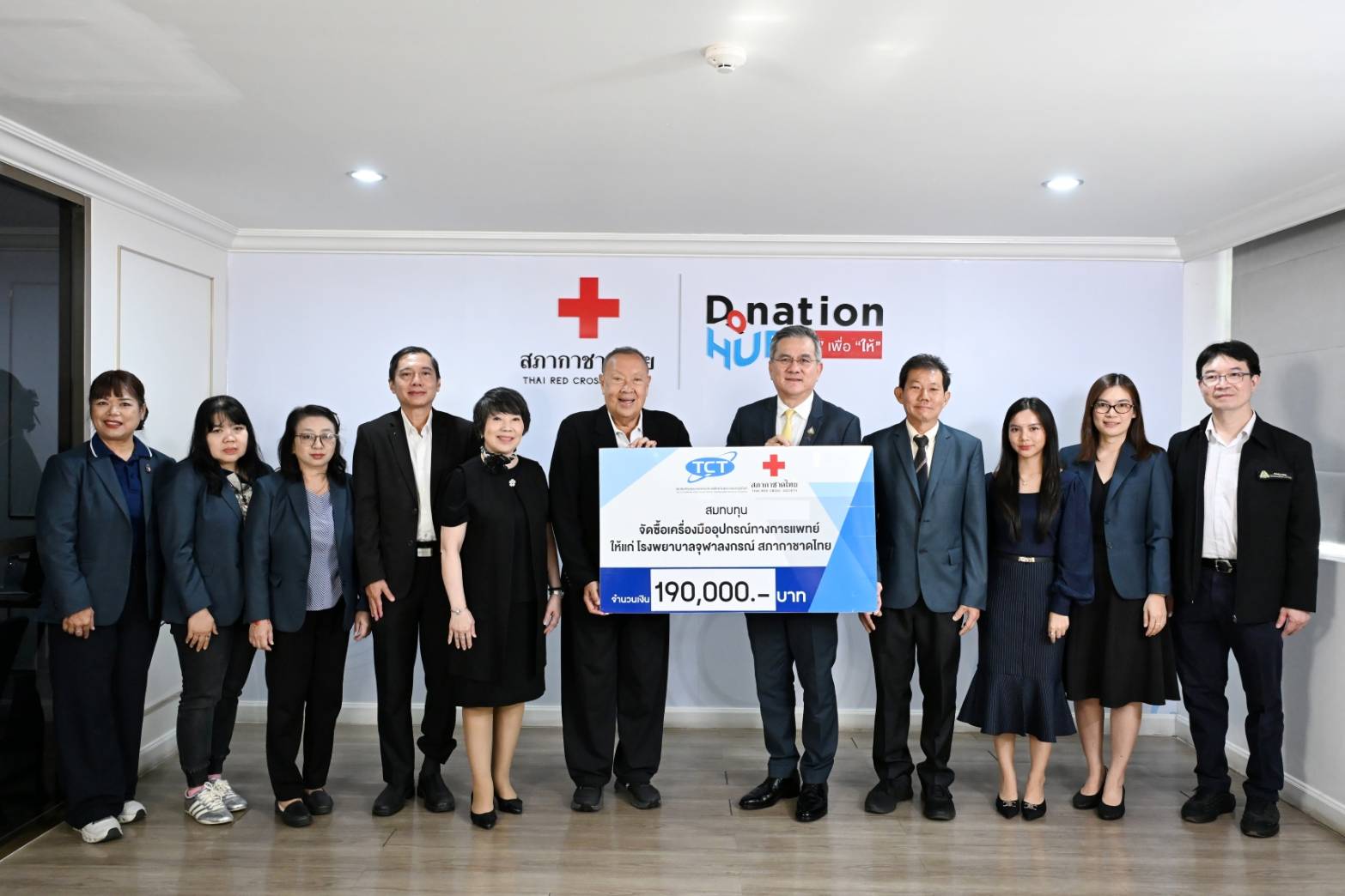 “สมาคมโทรคมนาคมแห่งประเทศไทยฯ” ครบรอบ 36 ปี เดินหน้าส่งต่อโอกาส สานต่อภารกิจเพื่อสังคม มอบเงิน 190,000 บาท สมทบทุนสภากาชาดไทย ยกระดับการฟื้นฟูสุขภาพผู้สูงวัย