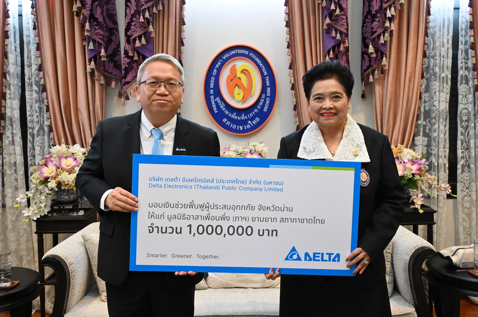 “เดลต้า ประเทศไทย” สานต่อความห่วงใย มอบเงิน 1ล้านบาท หนุนภารกิจฟื้นฟูจังหวัดน่านหลังวิกฤตอุทกภัย