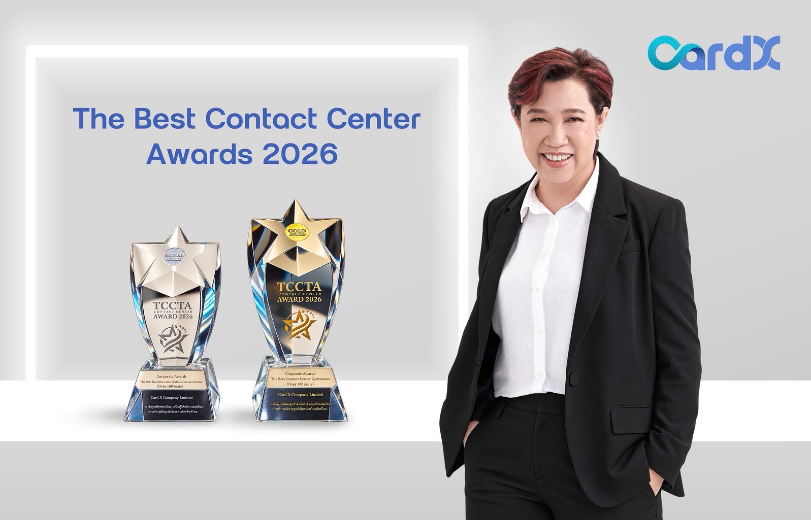“CardX” คว้า 2 รางวัลจากเวที “The Best Thailand Contact Center Awards 2026”