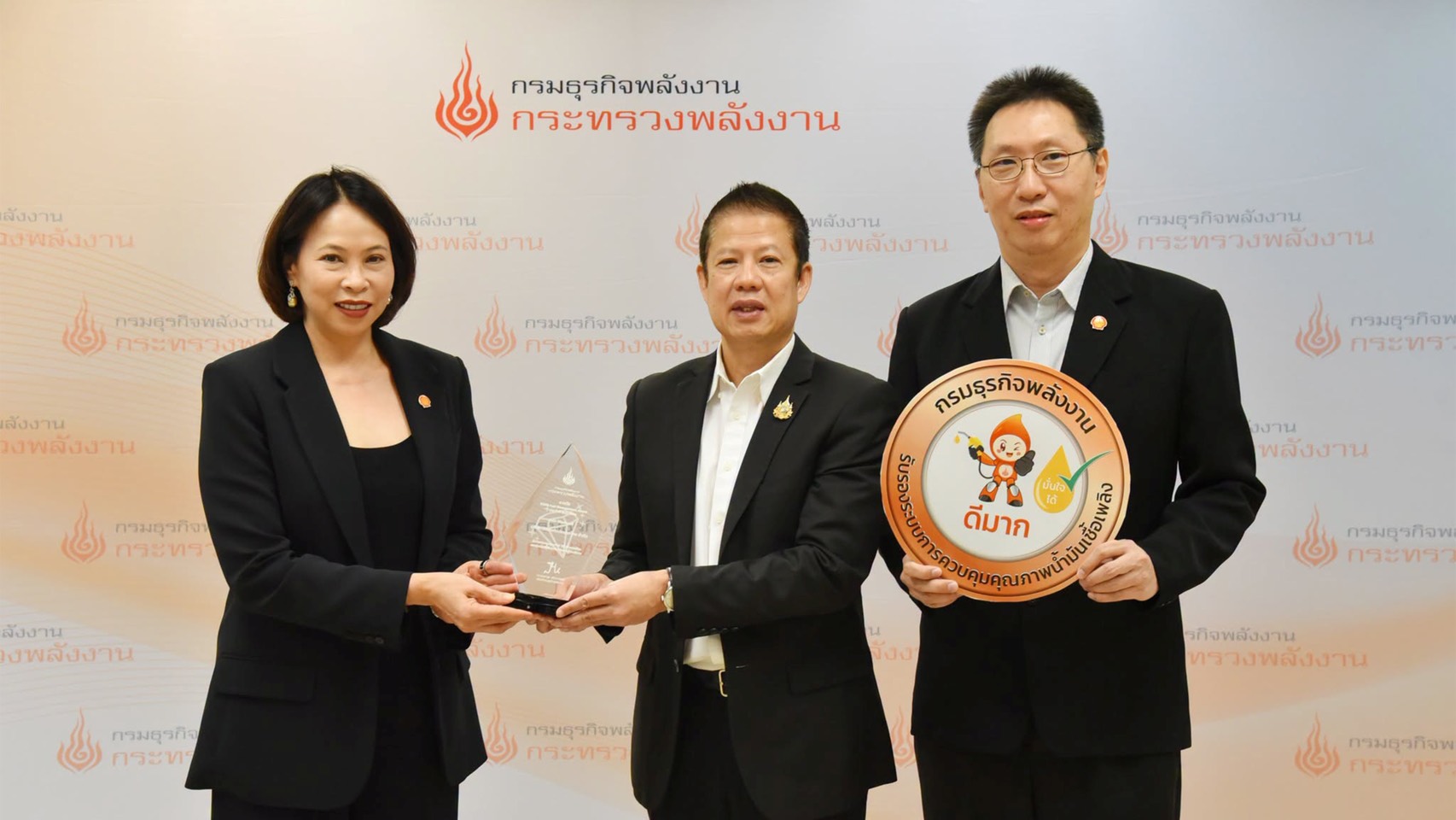 “เชลล์” คว้ารางวัลสูงสุดระดับ “Diamond” จาก DOEB Fuel Management Award พร้อมสถานีบริการ 420 แห่งทั่วประเทศได้รับการรับรองระดับ “ดีมาก”