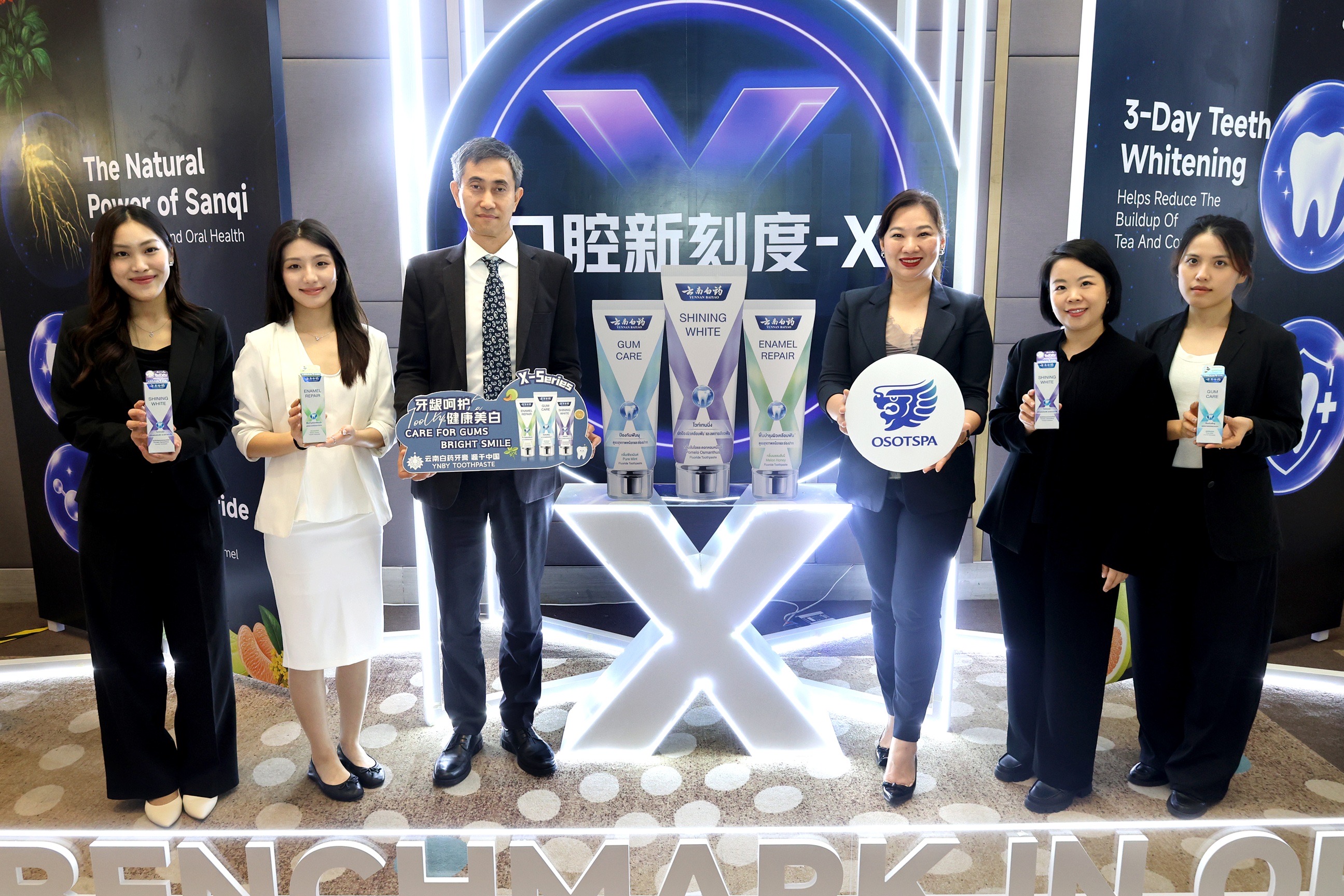 “โอสถสภา” ต่อยอด Growth Portfolio จับมือ “Yunnan Baiyao” รุกตลาดยาสีฟันพรีเมียม ดัน Greensville ฐานผลิตส่งออก 6 ตลาด เสริมโอกาสเติบโตทั้งไทยและต่างประเทศ