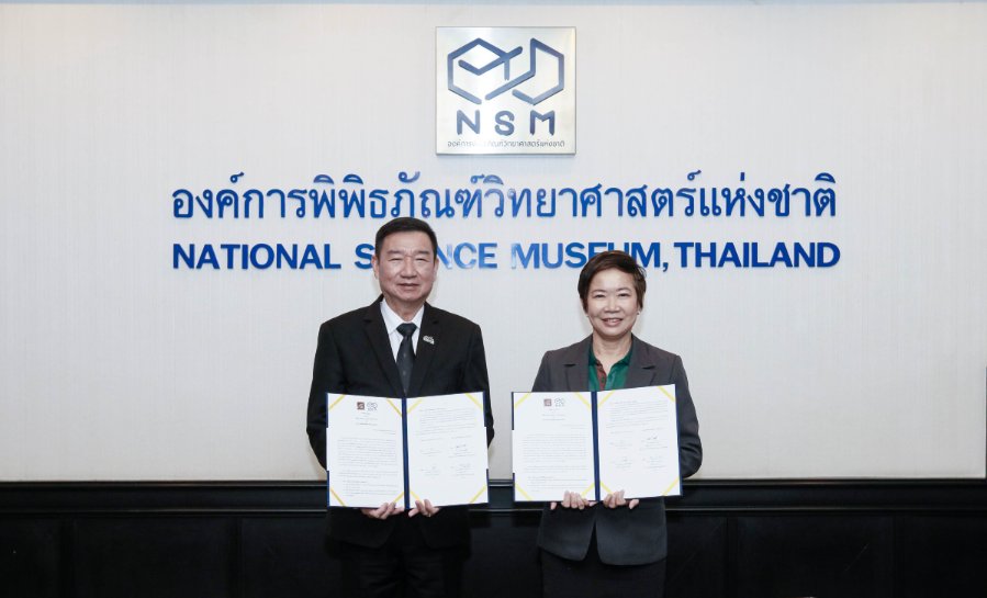 “CMC” สร้างพันธมิตรเชิงยุทธศาสตร์ร่วมกับ “อพวช.” ลงนาม MOU ยกระดับการเรียนรู้วิทยาศาสตร์และนวัตกรรม พร้อมหนุนห้องจำลองอาชีพ “นักฉุกเฉินการแพทย์”
