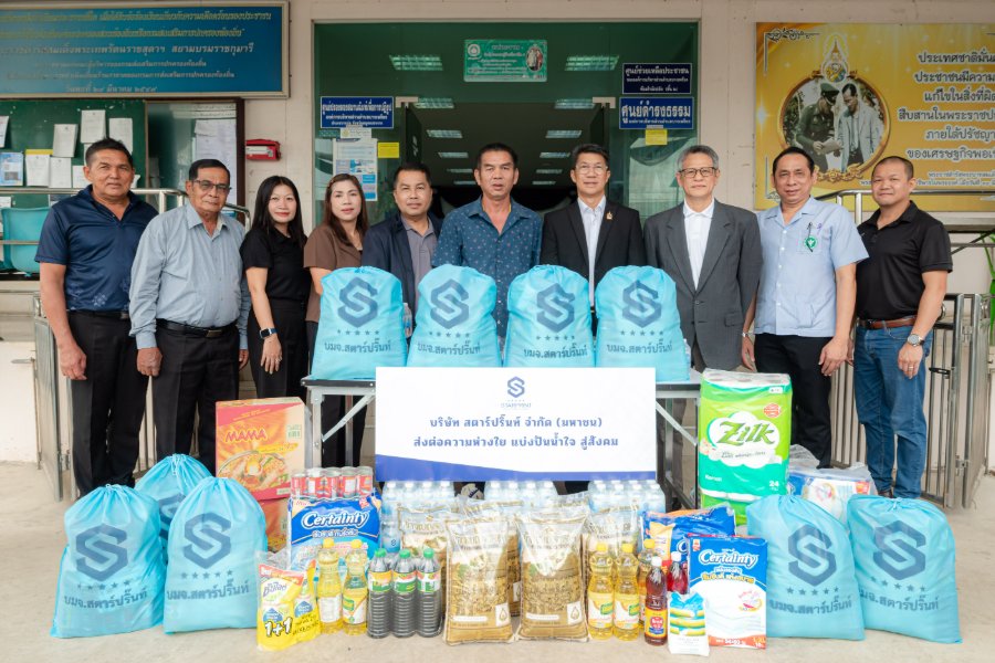 “STARPRINT” ปันน้ำใจสู่ชุมชนบางเพรียง มอบผ้าอ้อมผู้ป่วยติดเตียง–สิ่งของจำเป็น ช่วยลดภาระครัวเรือน
