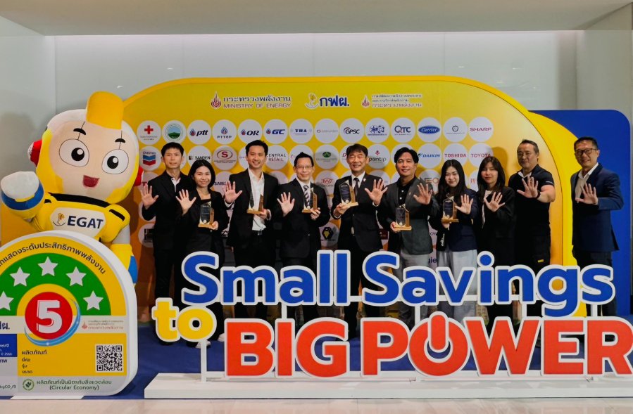 “สถาพร เอสเตท” คว้ารางวัล “บ้านและอาคารเบอร์ 5” เพิ่มอีก 3 โครงการจาก กฟผ. ครบทุกโครงการที่พัฒนา สะท้อนความมุ่งมั่นของชาวสถาพรฯ ในการสร้างบ้านที่ดีต่อคนอยู่และดีต่อสิ่งแวดล้อม