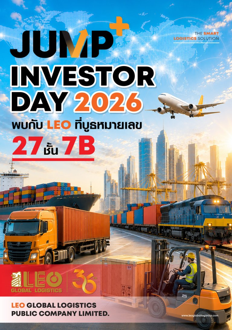 “LEO” ร่วมงาน “JUMP+ Investor day 2026”