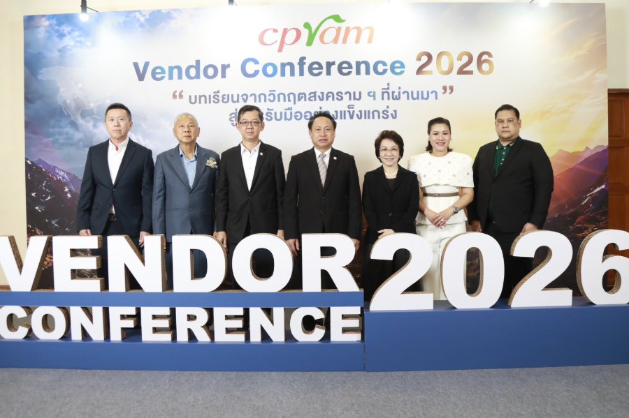 “ซีพีแรม” ผนึกกำลังพันธมิตรกว่า 5,200 ราย สู่อาหารคุณภาพที่คนไทยคุ้นเคยและไว้วางใจ พร้อมถอดบทเรียนวิกฤต เดินหน้าเติบโตอย่างยั่งยืน ในงาน “CPRAM Vendor Conference 2026”