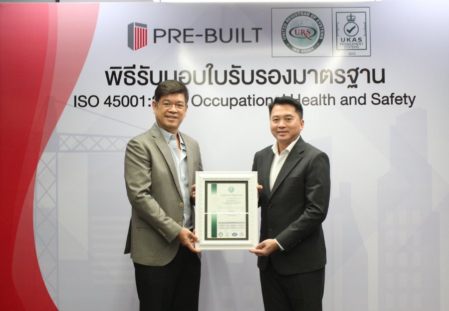 “พรีบิลท์” คว้ามาตรฐาน ISO 45001:2018 ตอกย้ำผู้นำก่อสร้าง ยกระดับความปลอดภัยสู่วัฒนธรรมองค์กร