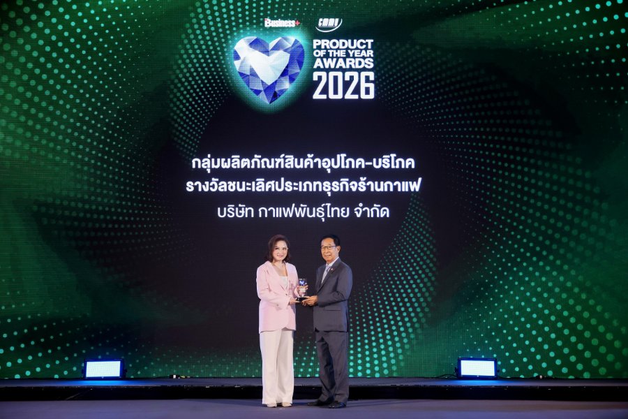 พลังกาแฟไทยครองใจมหาชน! ดัน “พันธุ์ไทย” คว้าแชมป์ 2 ปีซ้อน จากเวที “Business+ Product of the Year Awards 2026”