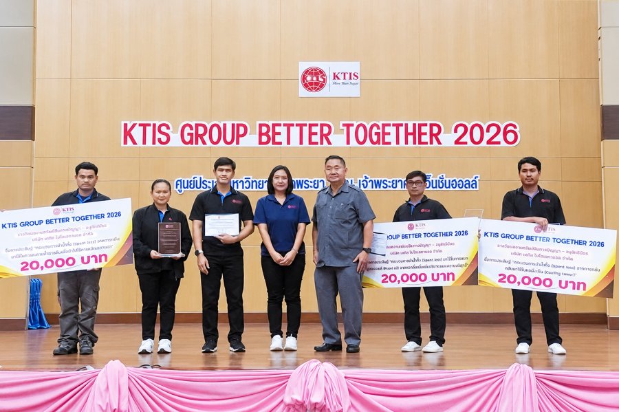 “ผู้บริหารกลุ่ม KTIS” ร่วมแสดงความยินดีผลงานพนักงานในเครือคว้า 3 อนุสิทธิบัตร