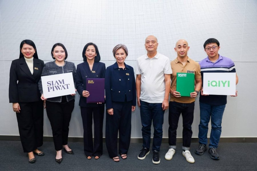 “สยามพิวรรธน์” ผนึกความร่วมมือระดับโลกกับ “iQIYI” ยักษ์ใหญ่ความบันเทิงระดับสากล เนรมิตประสบการณ์ความบันเทิงระดับเวิลด์คลาส ณ จุดหมายปลายทางระดับโลก
