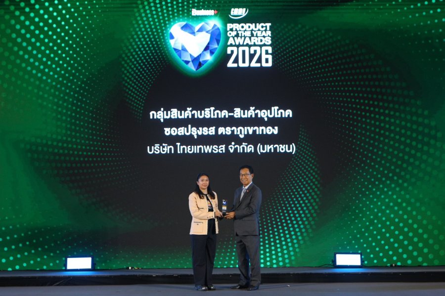 “ซอสภูเขาทอง” ครองรางวัล “BUSINESS+ PRODUCT OF THE YEAR AWARDS 2026” ตอกย้ำผลิตภัณฑ์ซอสปรุงรสที่อยู่คู่ครัวไทยมากว่า 72 ปี