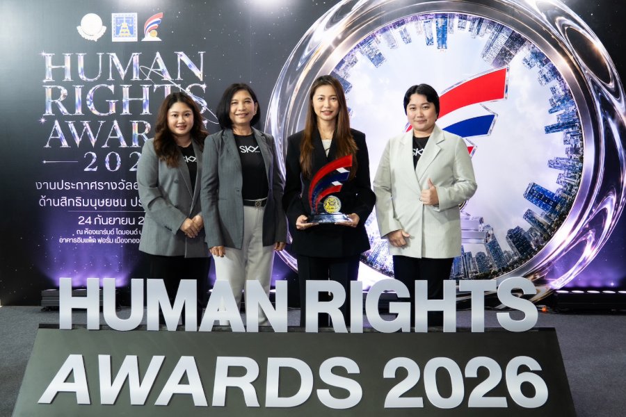 “SKY” ได้รับรางวัล “องค์กรต้นแบบด้านสิทธิมนุษยชนดีเด่น” ปี 2569 สะท้อนความมุ่งมั่นในการดำเนินธุรกิจอย่างยั่งยืนด้วยเทคโนโลยีอัจฉริยะ