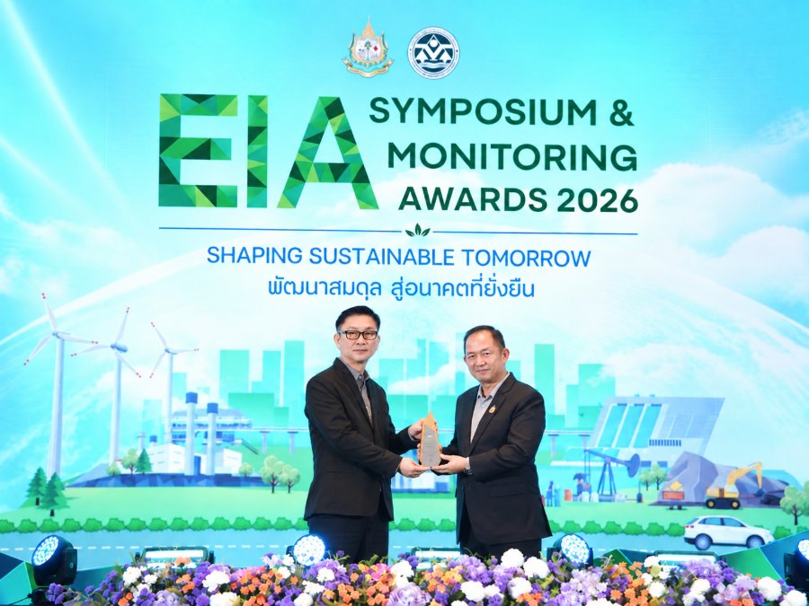 “UAC” คว้ารางวัล “EIA Monitoring Awards 2026” ระดับดีเด่น
