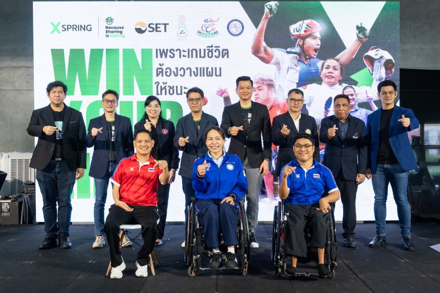 “XSPRING” จับมือ “ก.ล.ต.” “ตลท.” และ “เครือข่ายสมาคมกีฬาคนพิการ” จัดงาน “Win Your Life เพราะเกมชีวิตต้องวางแผนให้ชนะ” ถ่ายทอดความรู้ทางการเงินอย่างยั่งยืนสู่นักกีฬาคนพิการ