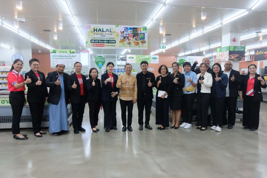 “โก โฮลเซลล์ เครือเซ็นทรัล รีเทล” ขานรับ “ฮาลาล อีโคโนมี” เพิ่มสีสันตลาด 2 แสนล้าน ปั้น“Halal Food Fair 2026” สาขาหาดใหญ่ เปิดพื้นที่สร้างโอกาสร้านค้ารายย่อย ปักหมุด “ฮาลาล เดสติเนชั่น”