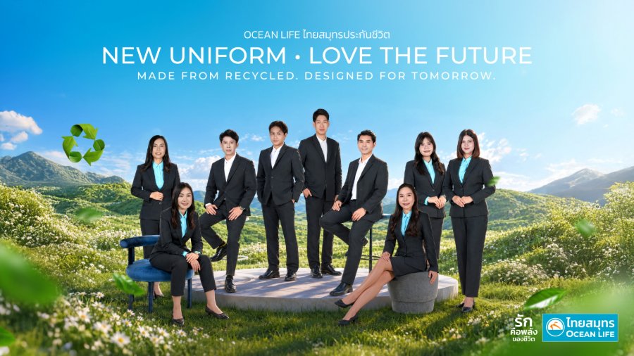 “OCEAN LIFE ไทยสมุทรประกันชีวิต” เปิดตัวชุดยูนิฟอร์มใหม่ “Eco Ocean” นวัตกรรมผ้ารักษ์โลกจากขวด PET ผสานดีไซน์เรียบ หรู แบบ Minimal