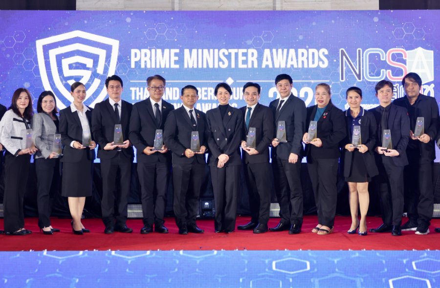 “ออมสิน” คว้ารางวัลด้านไซเบอร์ “Best Performance Awards” ระดับดีเยี่ยม 4 ปีซ้อน