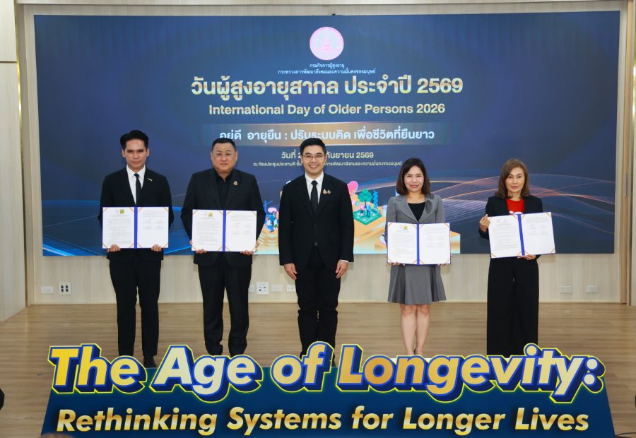 “SO” เดินหน้าสร้างโอกาสรับสังคมผู้สูงวัย ตอกย้ำ ESG มิติ Social ต่อยอดธุรกิจบริหารกำลังคน