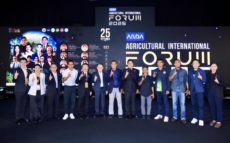 โลกเกษตรกำลังเปลี่ยน ! “ARDA” รวมพลังนักวิจัย-ธุรกิจ-นานาชาติ เปิดเวที “ARDA Agricultural International Forum 2026” เจาะอนาคตเกษตรไทย