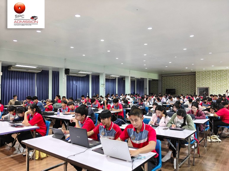 “Sahapat Admission ครั้งที่ 29” เปิดฉาก “ติวสดออนไลน์ 5 วันติด” วันแรกเด็ก #DEK70 จากหลายพื้นที่ร่วมติวคึกคัก