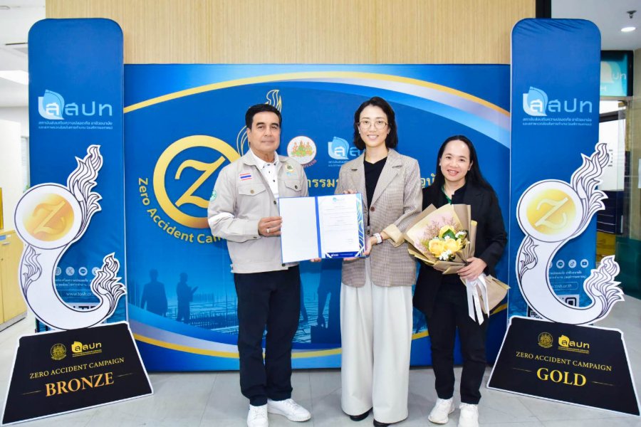 “STECH” รับรางวัล Zero Accident Campaign 2026 ระดับทองแดง ต่อเนื่องเป็นปีที่ 3