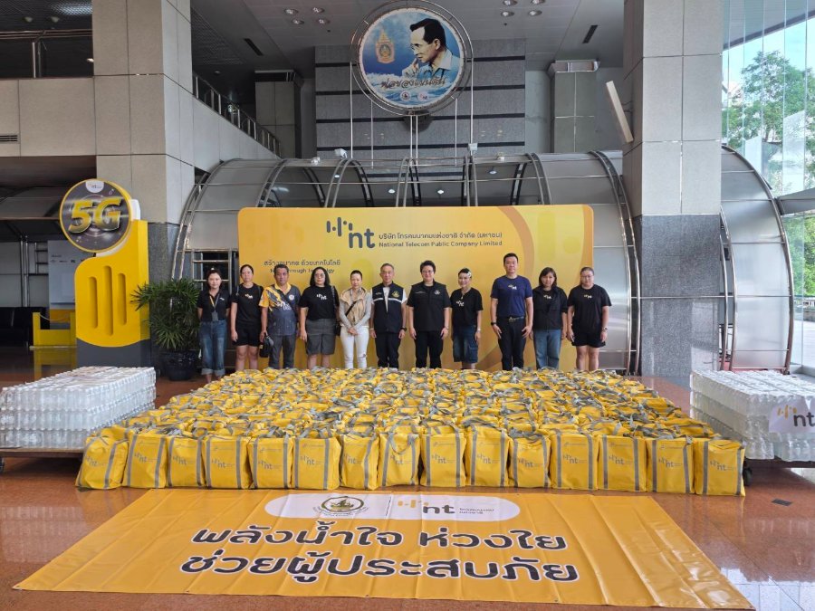 “ดีอี” จับมือ “NT” เดินหน้าลงพื้นที่แจกจ่ายถุงยังชีพต่อเนื่อง ส่งต่อความช่วยเหลือถึงผู้ประสบภัย พร้อมดูแลโครงข่ายสื่อสารทุกพื้นที่ทั่วประเทศ