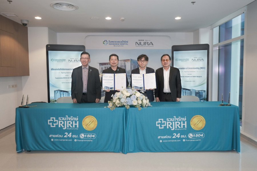 “NURA Bangkok Clinic โดย ฟูจิฟิล์ม ดีเคเอช” จับมือร่วมกับ “รพ.รวมใจรักษ์” เป็นพันธมิตรด้านการดูแลสุขภาพและการแพทย์ (Care Partner Network) เพื่อส่งเสริมการดูแลสุขภาพเชิงป้องกัน และการส่งต่อรักษาแบบครบวงจร