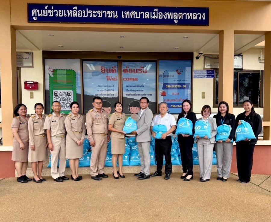 “กรุงไทย” ก้าวเคียงข้างผู้ประสบภัย เดินหน้าช่วยเหลือ 13 พื้นที่น้ำท่วมทั่วประเทศ