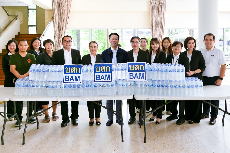 “BAM” มอบน้ำดื่มแก่กรมวิชาการเกษตร เพื่อส่งต่อน้ำใจช่วยผู้ประสบภัยน้ำท่วม