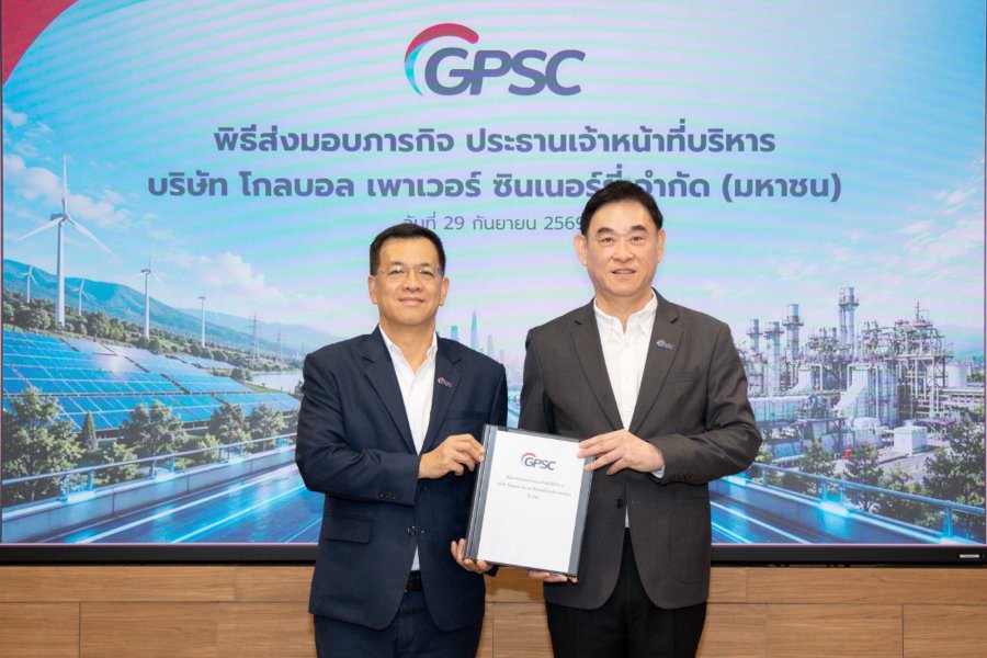 “GPSC” ส่งมอบภารกิจผู้นำ ตั้ง "เชิดชัย บุญชูช่วย" นั่งซีอีโอคนใหม่ เดินหน้าขับเคลื่อนนวัตกรรมพลังงาน มุ่งสู่สังคมคาร์บอนต่ำอย่างยั่งยืน