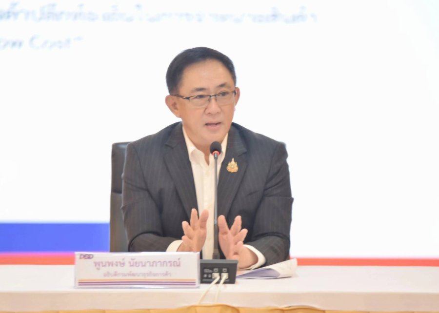 “กรมพัฒนาธุรกิจฯ” เตรียม “ปิดตำนาน Walk-In” จดทะเบียนห้างหุ้นส่วนและบริษัทจำกัดสู่บริการออนไลน์ 100% ดีเดย์ 1 พฤศจิกายน 2569