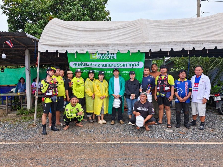 “BWG” เคียงข้างชุมชนรอบโรงงาน ระดมพลังผู้บริหาร-พนักงาน ช่วยเหลือผู้ประสบอุทกภัย จ.สระบุรี ตั้งโรงครัวมอบข้าวกล่อง-น้ำดื่ม พร้อมส่งมอบสิ่งของจำเป็นถึงศูนย์พักพิงชั่วคราว