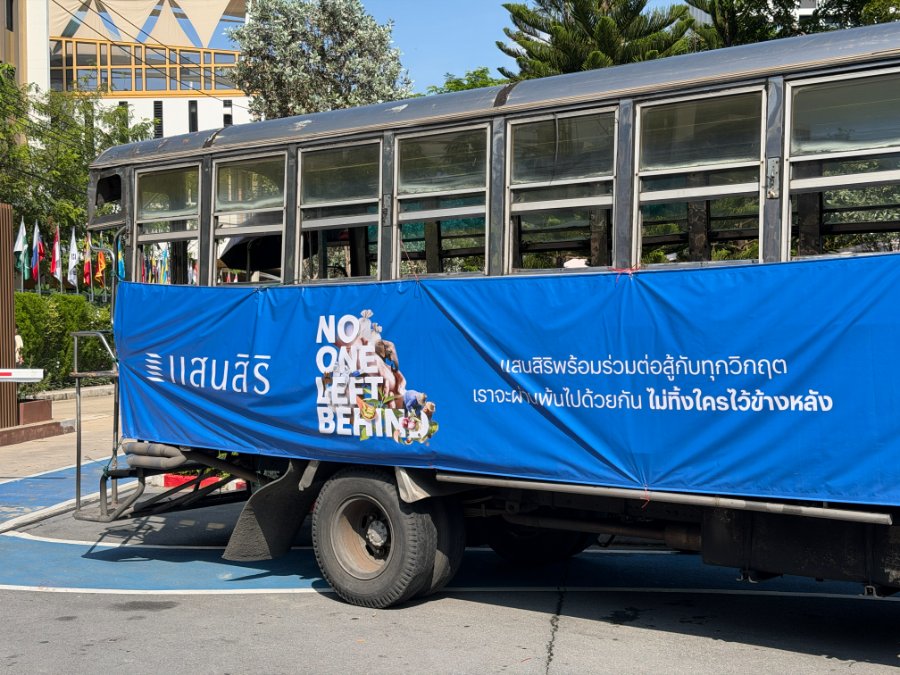ประสบการณ์จริงสู่การทำงานเชิงรุก! “แสนสิริ” ใช้ระบบและองค์ความรู้ จัดการ Crisis เต็มรูปแบบ ระดมรถรับ-ส่งช่วยเหลือชุมชนโซนวิกฤต