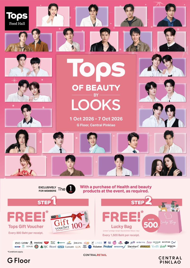 “ท็อปส์” ฉลอง 8 ปี LOOKS เสิร์ฟบิ๊กอีเวนต์ “TOPS of Beauty by LOOKS” ชวนบิวตี้เลิฟเวอร์มาฟิน 7 วันเต็ม พร้อมเปิดเวที “LOOKS Beauty Awards” ครั้งแรก เผยโฉม 8 รางวัลบิวตี้ไอเทมที่สุดแห่งปี ควบคู่แคมเปญในสาขา “Discover LOOKS” จัดเต็มบิวตี้ดีลตลอด ต.ค.นี้