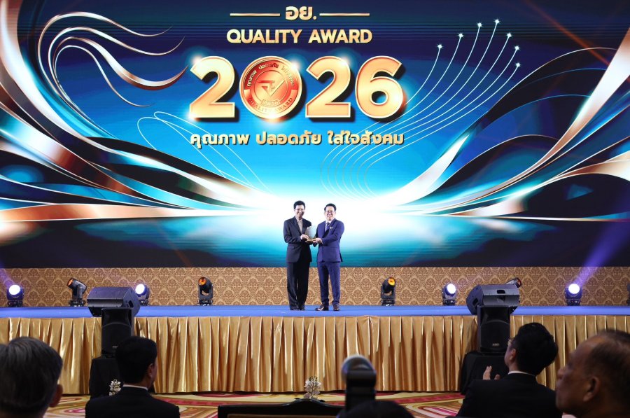 “โอสถสภา” รับรางวัล “อย. ควอลิตี้ อวอร์ด 2569” ประเภทสถานประกอบการดีเด่น ด้านอาหาร ตอกย้ำมาตรฐานคุณภาพด้านอาหาร