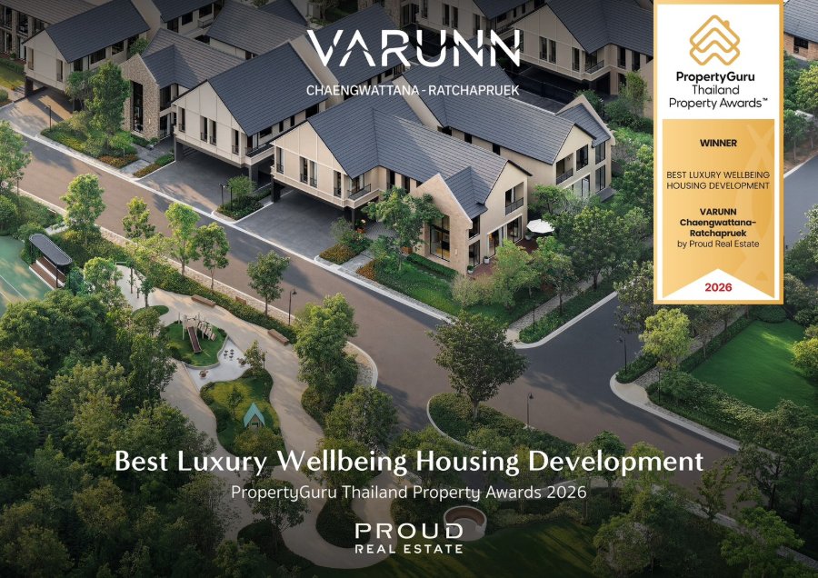 “PROUD” ชูวารัณย์ (VARUNN) บ้านเพื่อทุกชีวิตที่ดี คว้ารางวัล “Best Luxury Wellbeing Housing Development 2026”