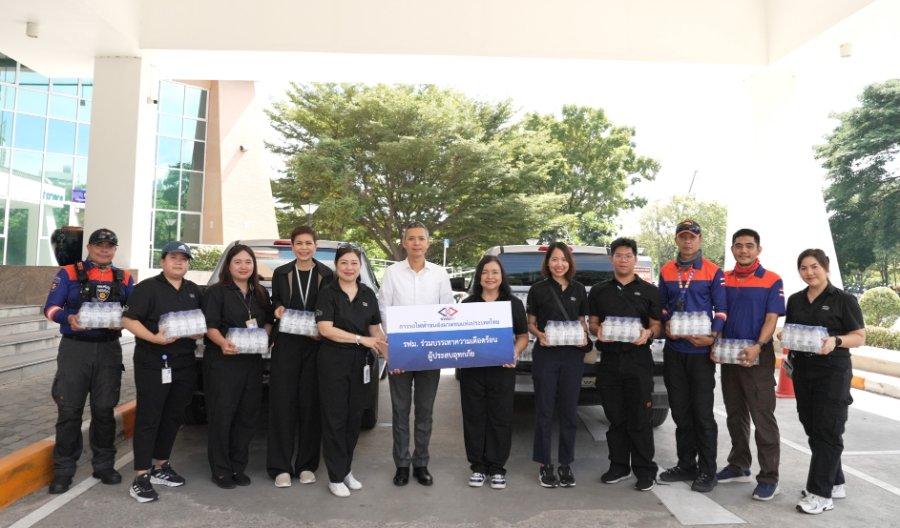 “รฟม.” ร่วมช่วยเหลือผู้ประสบอุทกภัย มอบความห่วงใยให้พี่น้องประชาชน