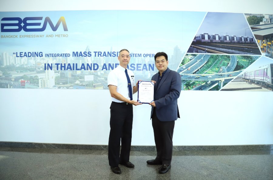 “BEM” รับมอบประกาศนียบัตร SIF จากสถาบันไทยพัฒน์